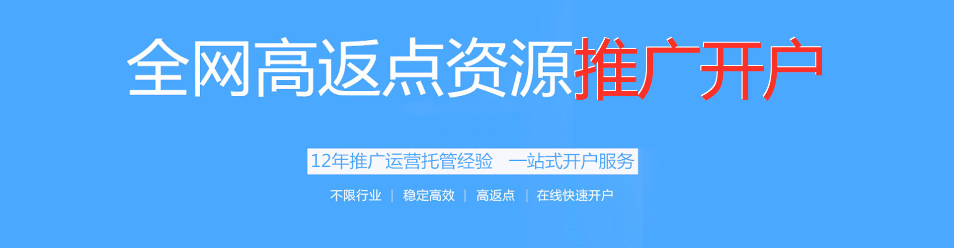 兴隆台信息流怎么做