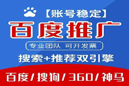SEM推广竞价案例：转化率提升秘诀