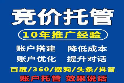 SEM百度竞价案例：如何实现精准营销